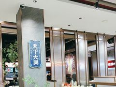 -聚味瞿记·龙虾堂(咸嘉湖店)