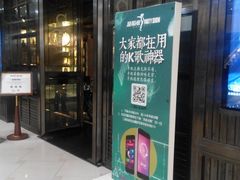 -星聚会KTV(苏州信投大厦店)