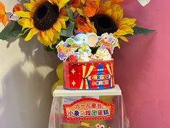 -味多美蛋糕(三元桥店)