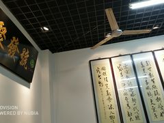 -聚发号清真菜馆