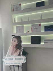 -己悦美学·皮肤管理