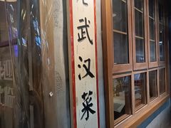 -霄汉羊排(万松园一店)