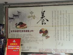 -绿杨春·淮扬宴(庐山路店)