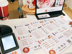 -一杯潮茶·专注潮汕茶饮(十二中创始店)