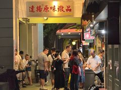 -達揚原味燉品(文明路店)