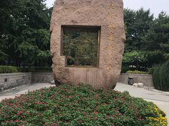 -皇城根遗址公园-东安门遗址