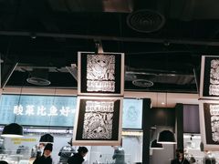 -太二酸菜鱼(菱角湖万达店)