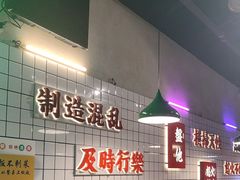 -怒火八零串串火锅(大渡口新天泽店)