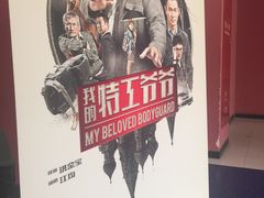 -SFC上影影城(新世界店)