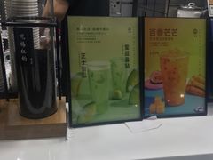-古茗(慈溪龙兴街店)