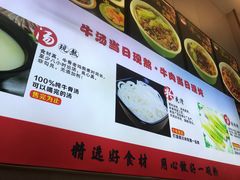 -塞上张记桂林米粉(金凤万达店)