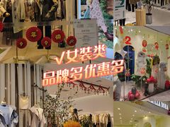 -万宝财富商业广场