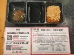 -赞酱川式烤肉(蜀都万达店)