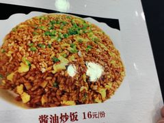 蛋炒饭-老回回饺子馆(海洋馆店)