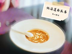 -羽山料理