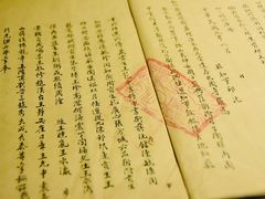 -淮安市博物馆