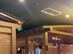 -九田家黑牛烤肉料理(新辰里亚运村店)