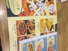 菜单-City1+1城市比萨·意面(桂林路店)
