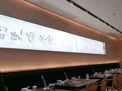 -老鸭集(萧山万象汇店)
