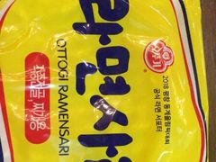 -韩热集市(百源店)