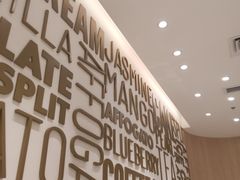 -哈根达斯(皇城恒隆广场店)