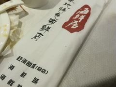 -赶海部落海鲜城(海阳路店)