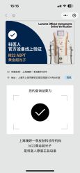 -BR光电保养