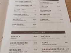 菜单-EN SPACE恩空间