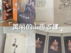 -吴良材眼镜(七重天新视场店)