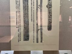 -巴音郭楞蒙古自治州博物馆