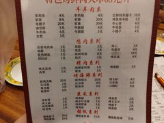 -胖姐烧烤(总店)