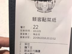 -裕.鹅庄