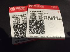 哆啦A梦-大光明新国际影城(青浦吾悦店)