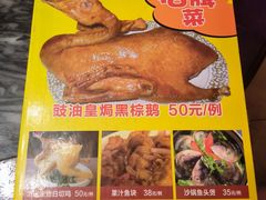 -紫金食坊(江南西路店)