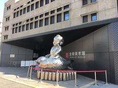 -南京书画院金陵美术馆