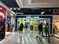-美联英语(中关村中心)