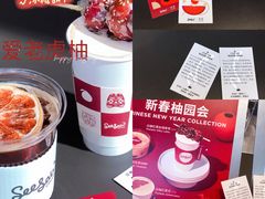 -Seesaw Coffee(苏州中心店)