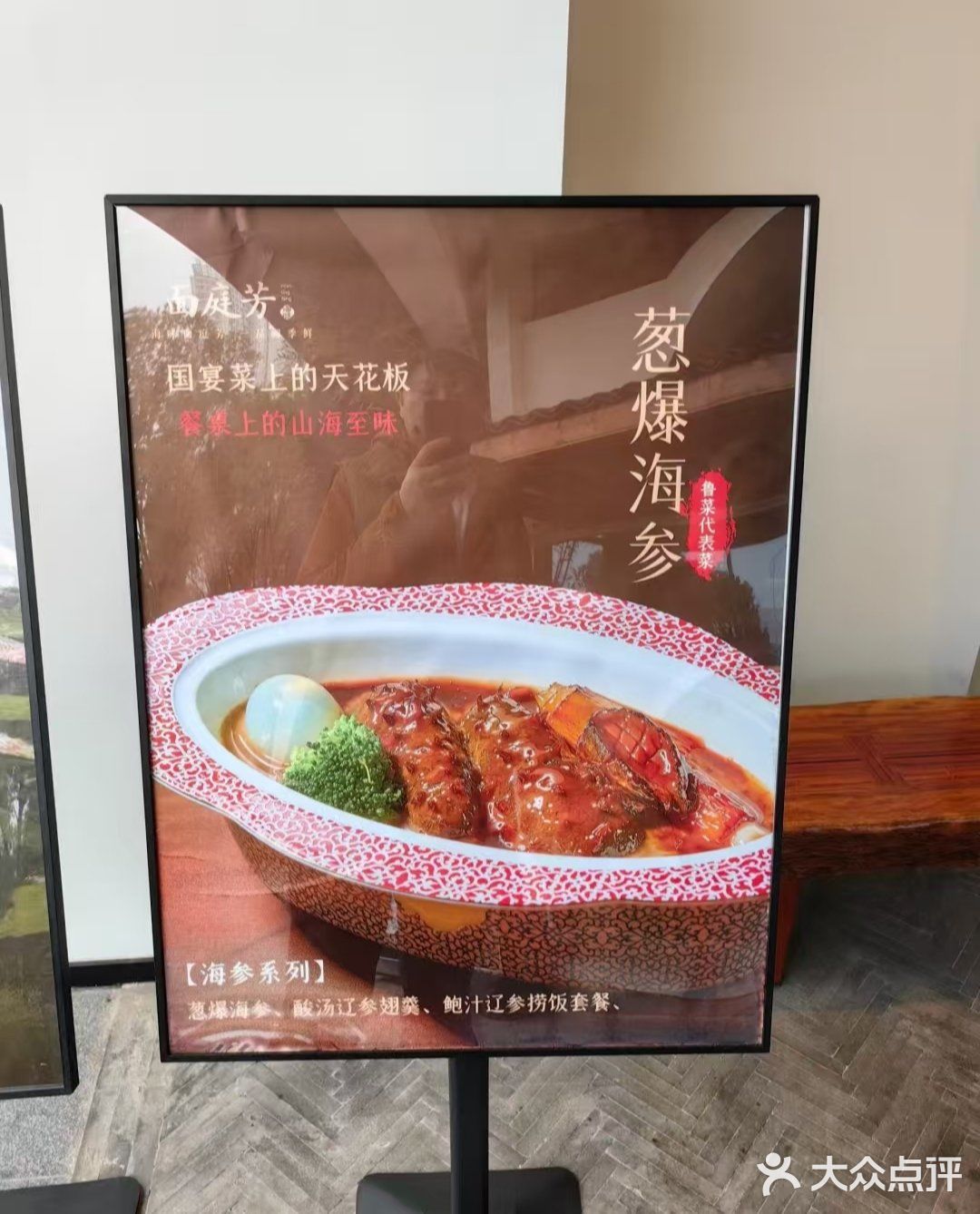 南通面庭芳：吃出仪式感杏仁猪肝甜香酥脆