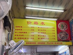 -明月虾面(厦禾路店)