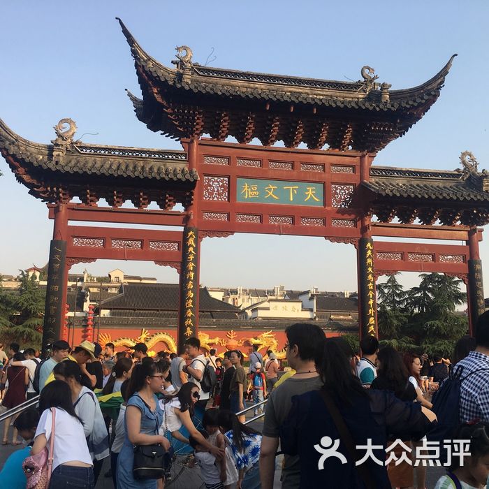 夫子庙小吃广场