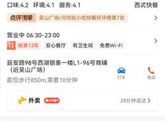 -麦当劳(杭州西湖银泰百货店)