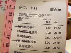 -品胜点心专家(万业大厦店)