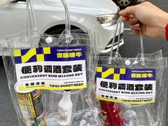 -微醺烤牛·炭火烧烤·精酿啤酒(东郊记忆店)