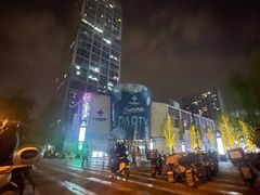 -方恒购物中心(望京小街店)