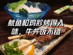 -哥哥の深夜食堂(叁宸里店)