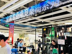 -IKEA宜家家居(南京商场)