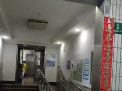 -国医整脊馆(武夷路店)