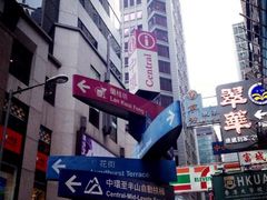iphone_upload_pic-兰桂坊