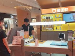 -爱回收(虹桥天地店)