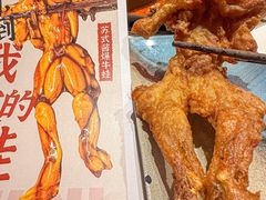 -老天桥蛙炉火锅(姑苏总店)